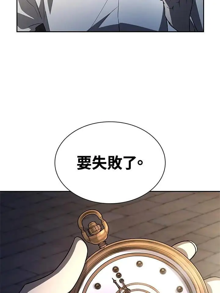 第57话 第55页