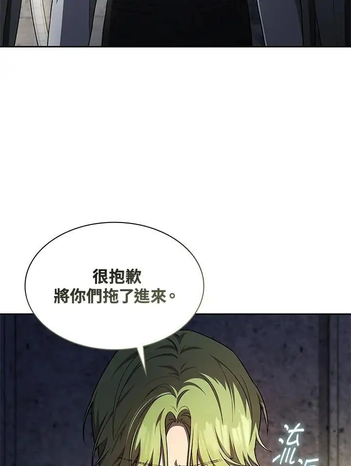 第57话 第60页