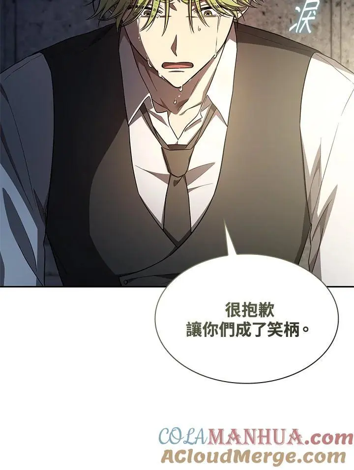 第57话 第61页