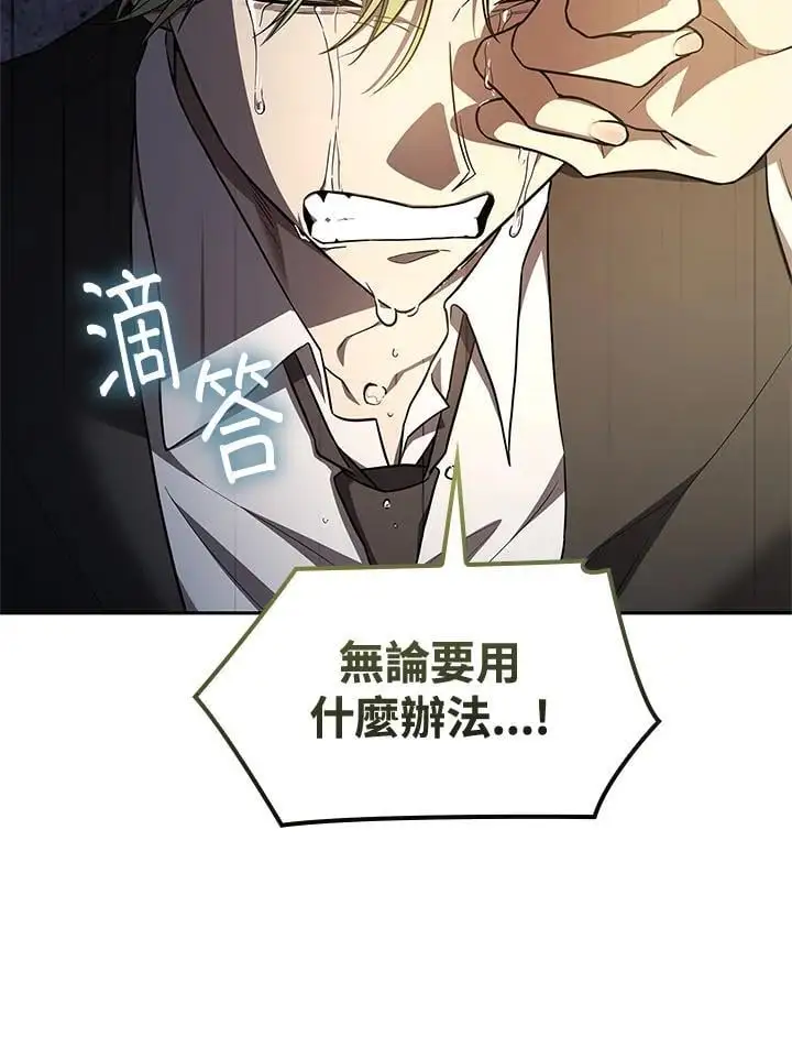 第57话 第63页