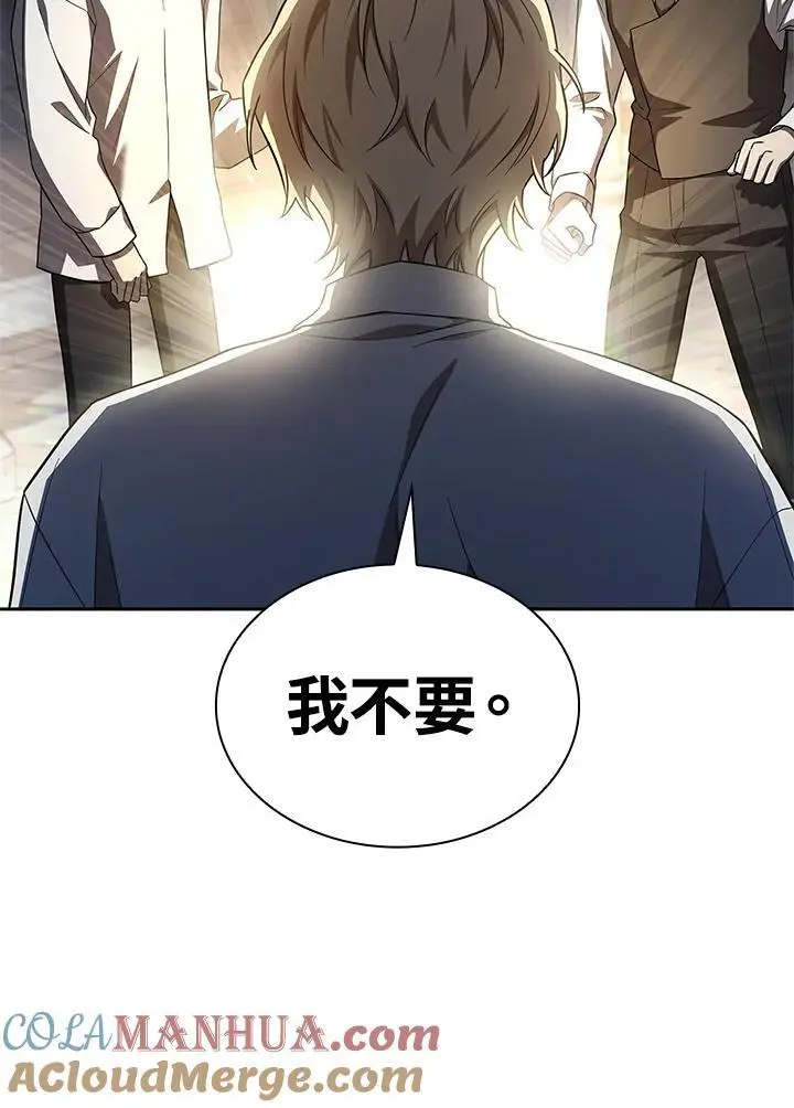第57话 第65页