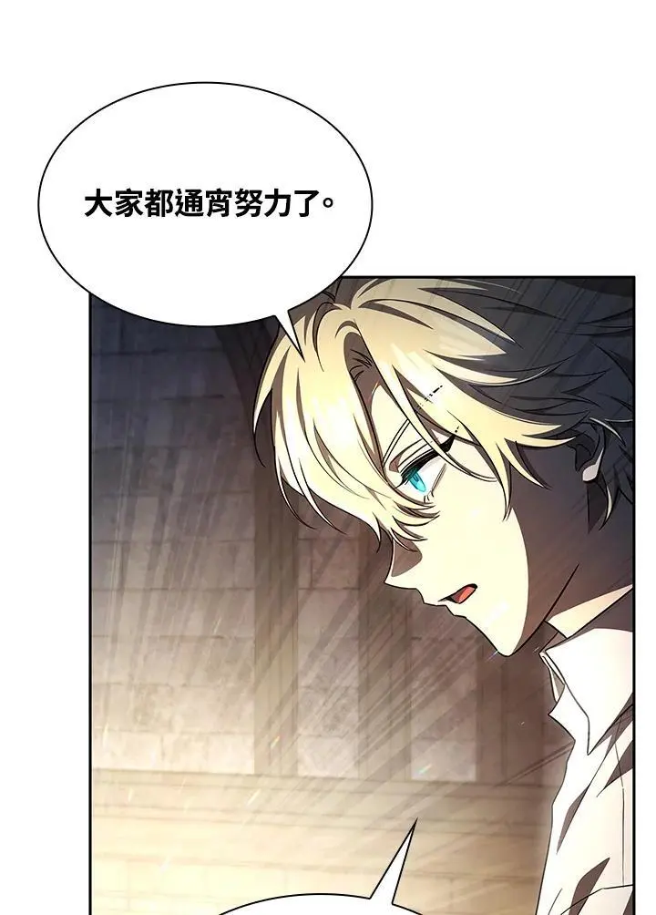 第57话 第66页