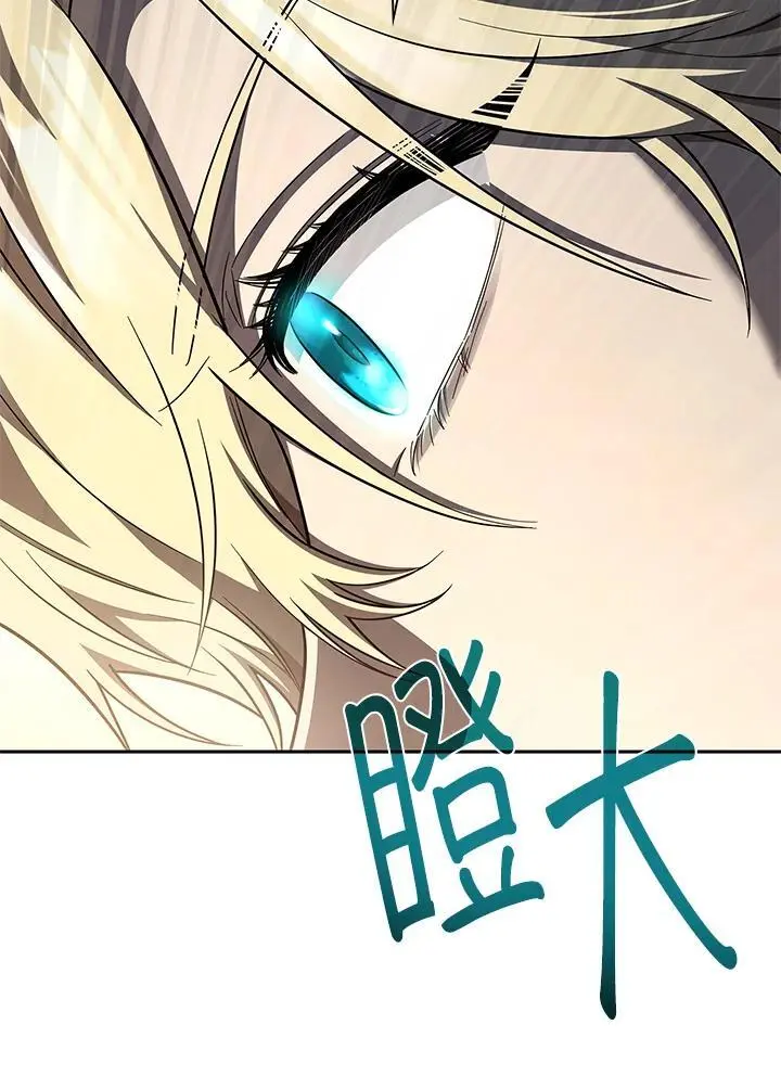 第57话 第68页