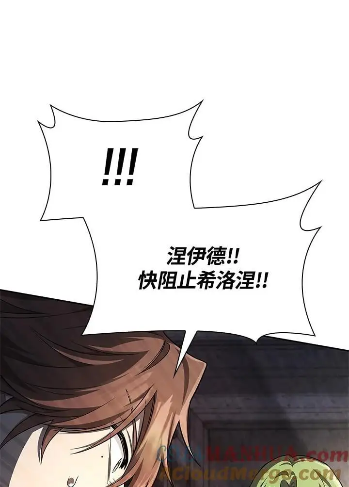 第57话 第69页