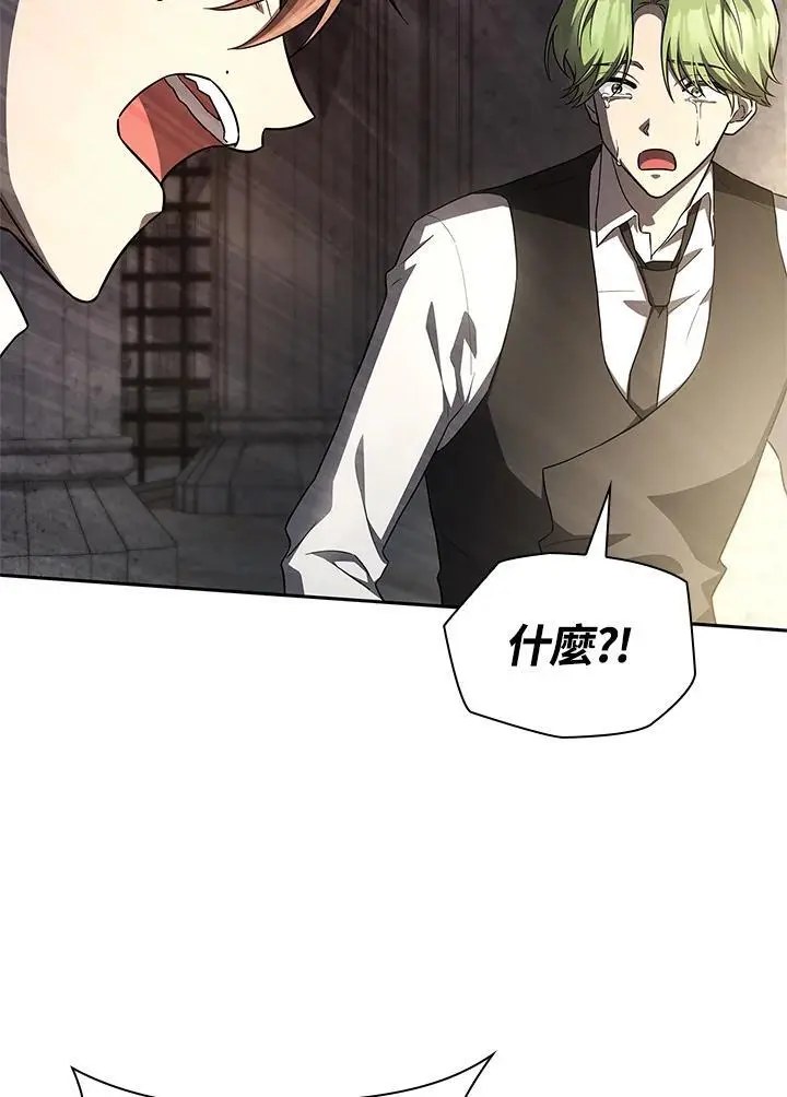 第57话 第70页