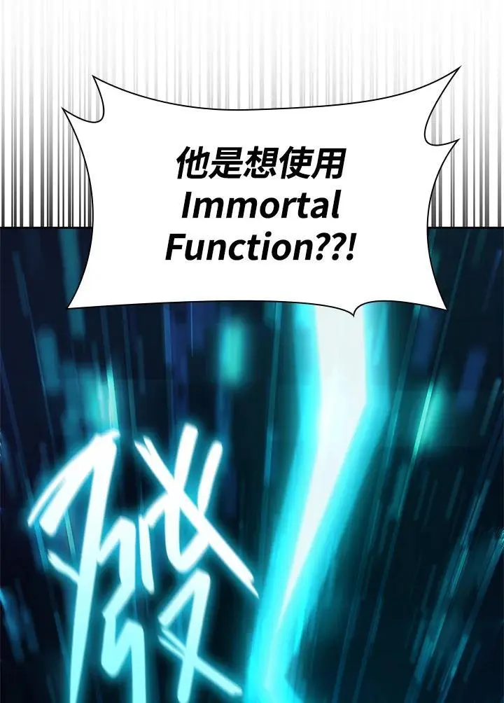 第57话 第72页