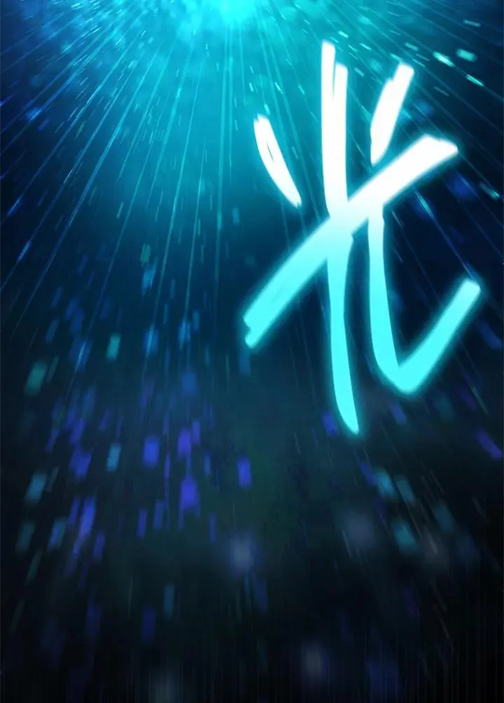 第57话 第74页