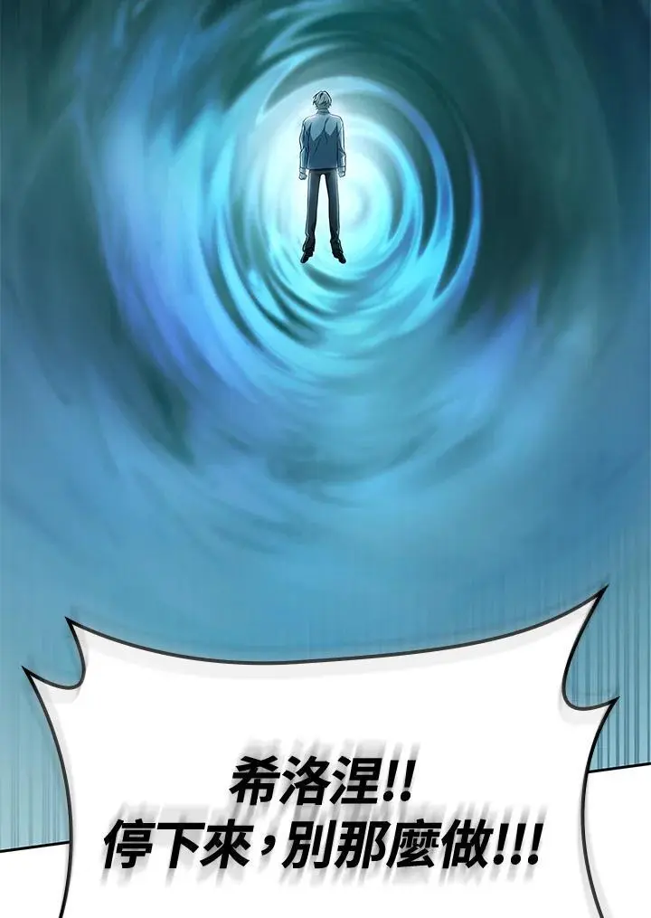 第57话 第78页