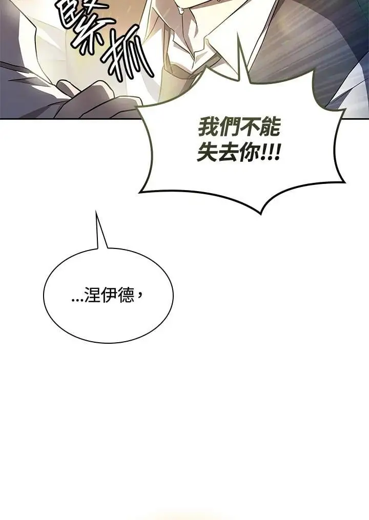 第57话 第82页