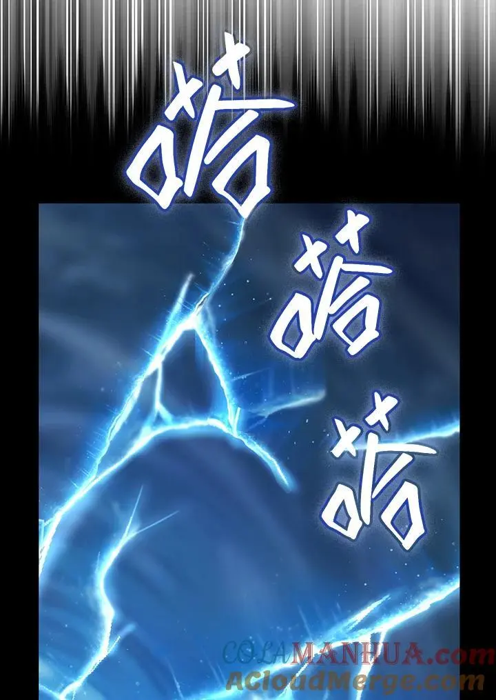 第57话 第85页