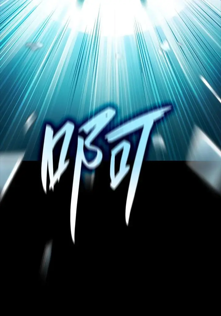 第57话 第88页