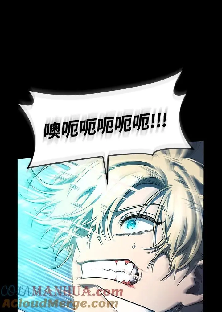 第57话 第89页