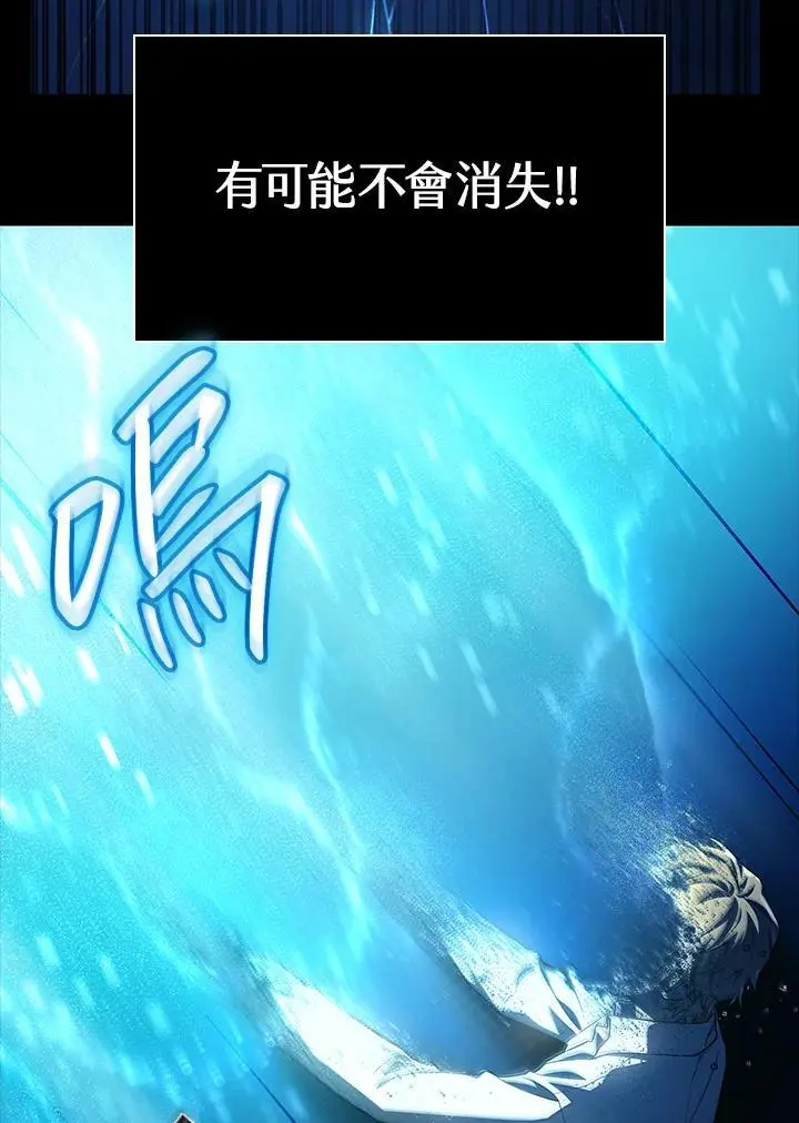 第57话 第91页