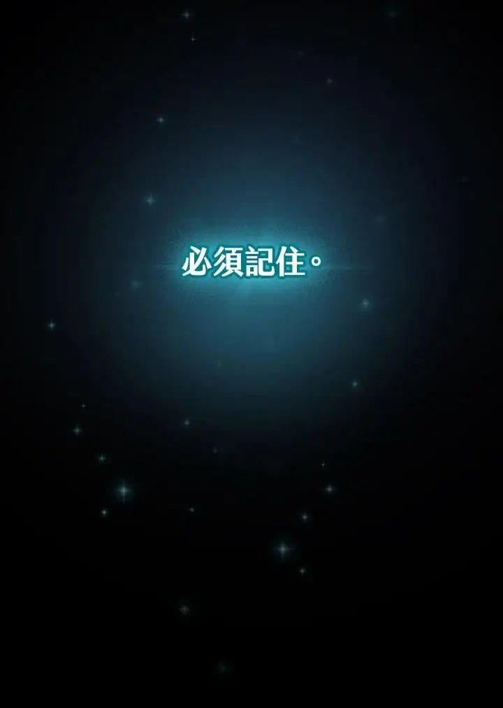 第57话 第93页