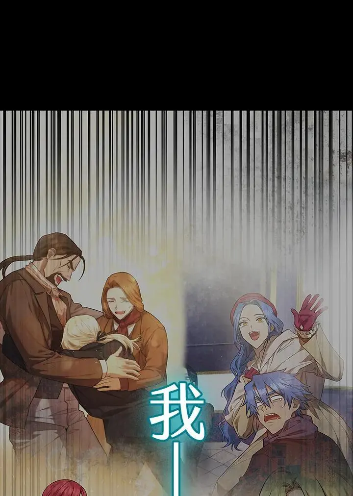 第57话 第94页