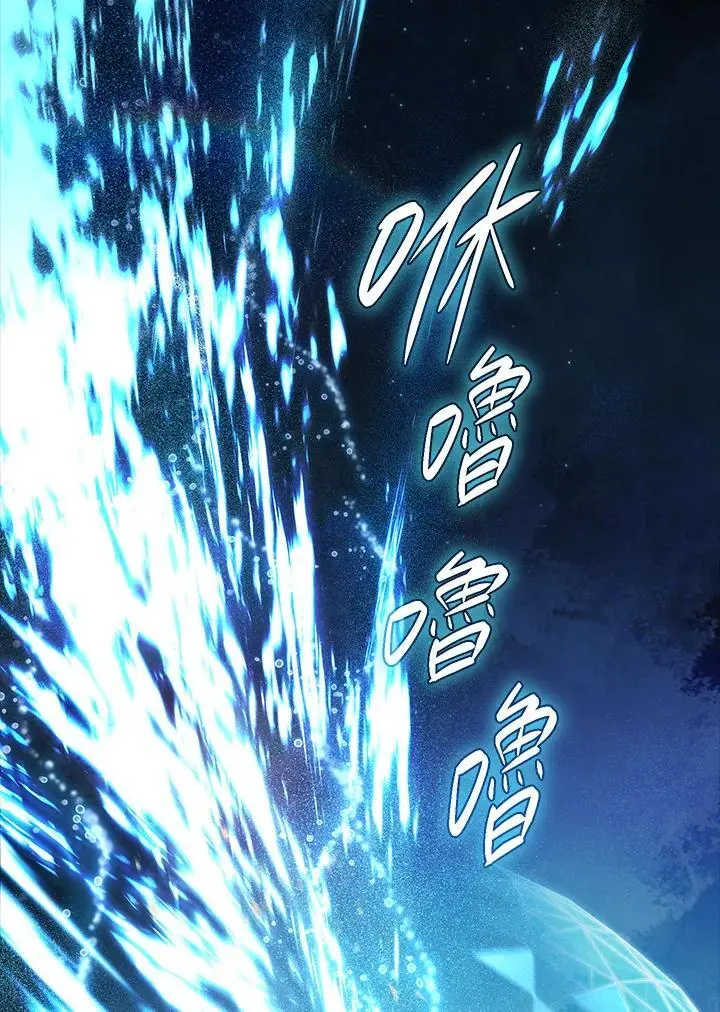 第57话 第99页