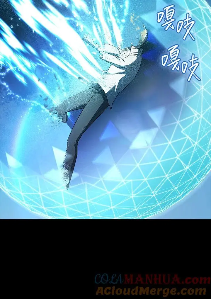 第57话 第100页
