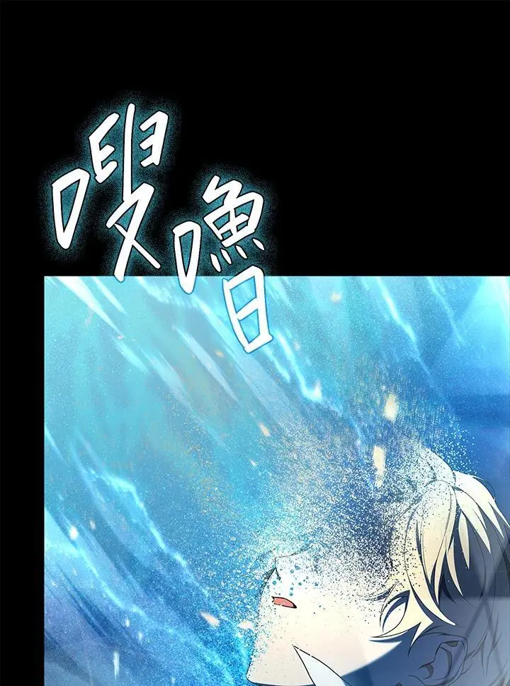 第57话 第101页