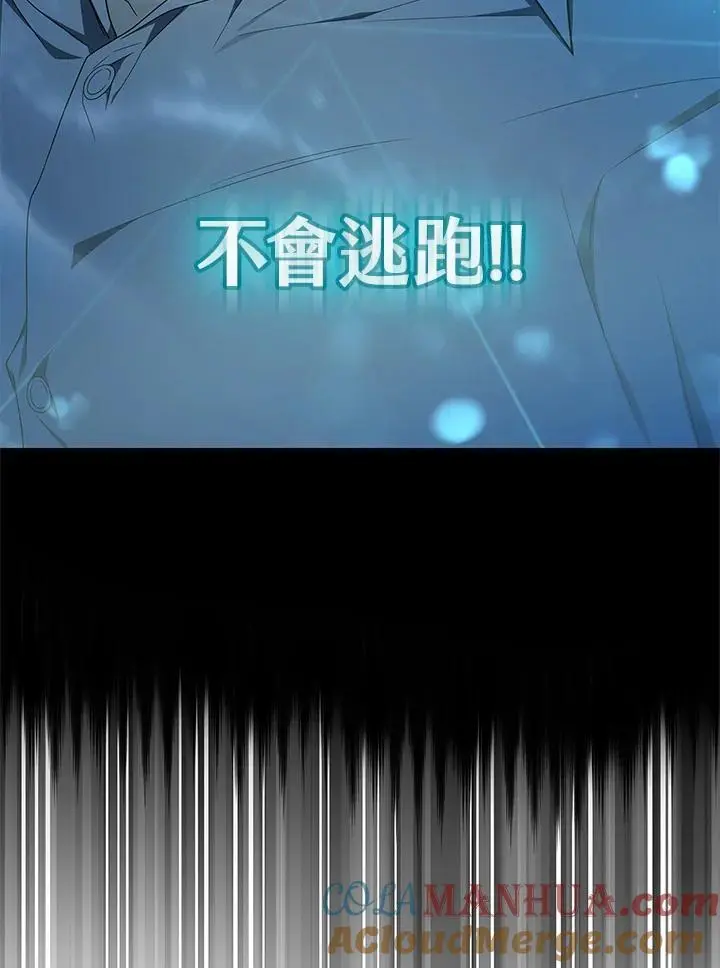 第57话 第104页