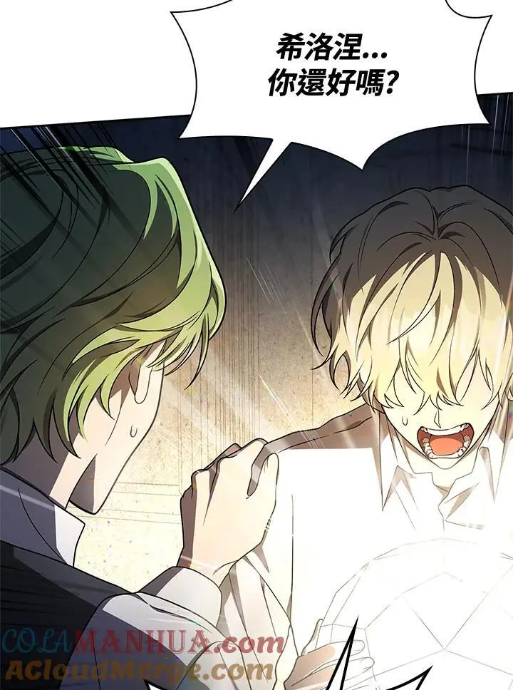 第57话 第108页
