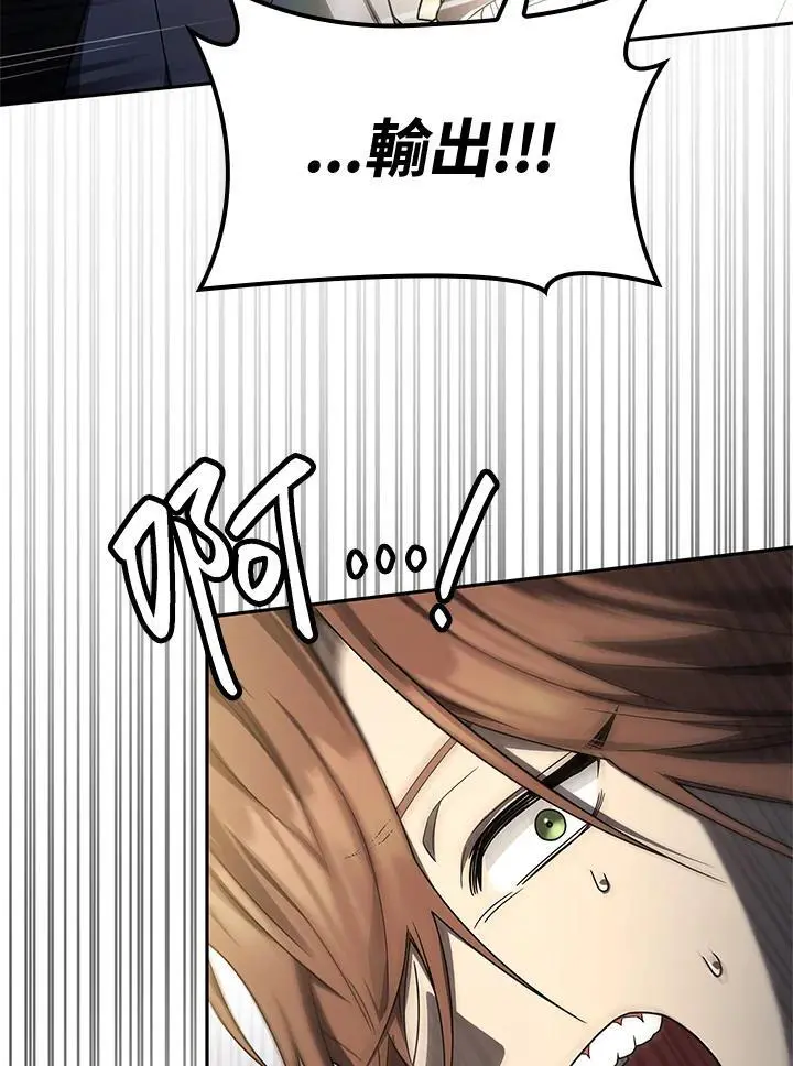 第57话 第109页