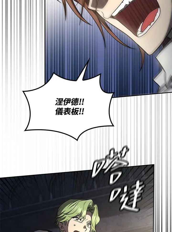 第57话 第110页