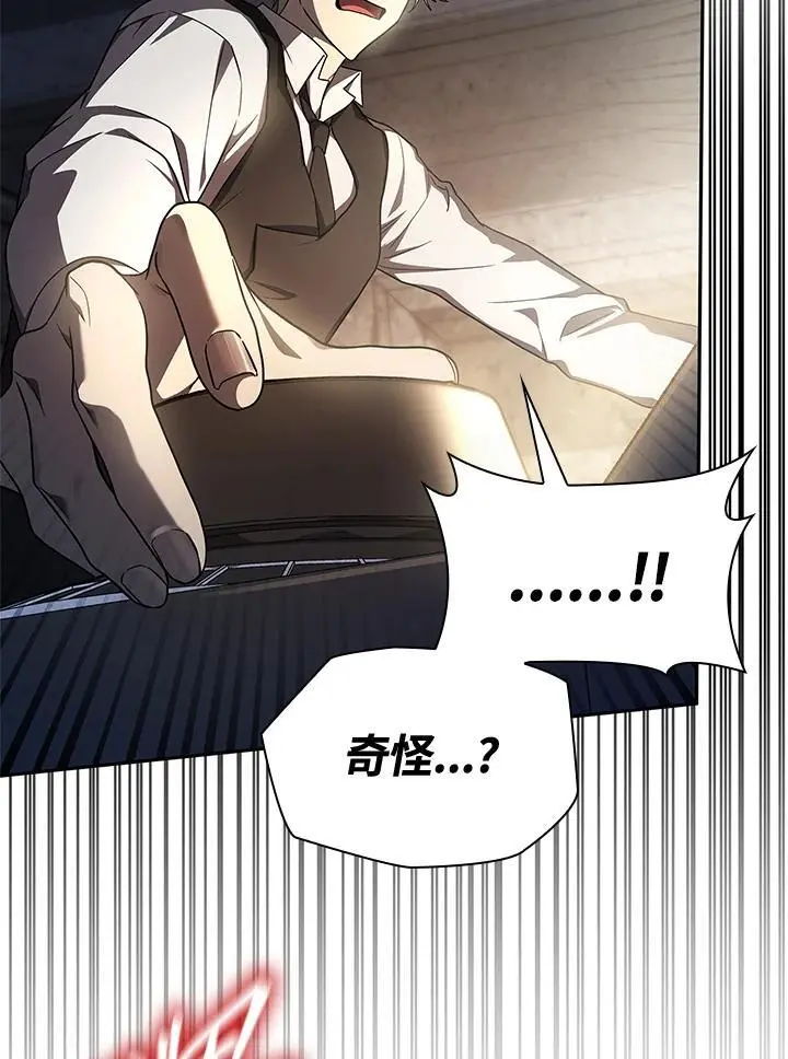 第57话 第111页