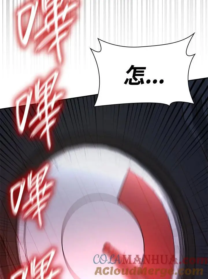 第57话 第112页