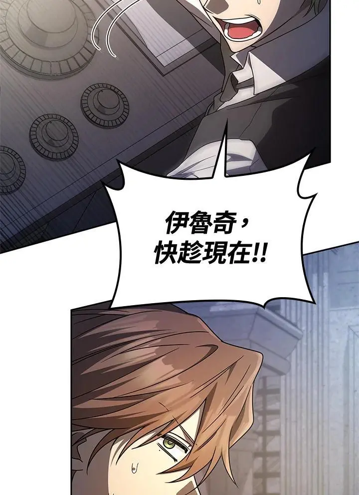 第57话 第115页