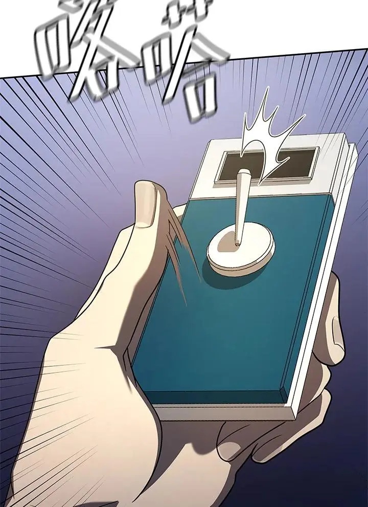 第57话 第117页