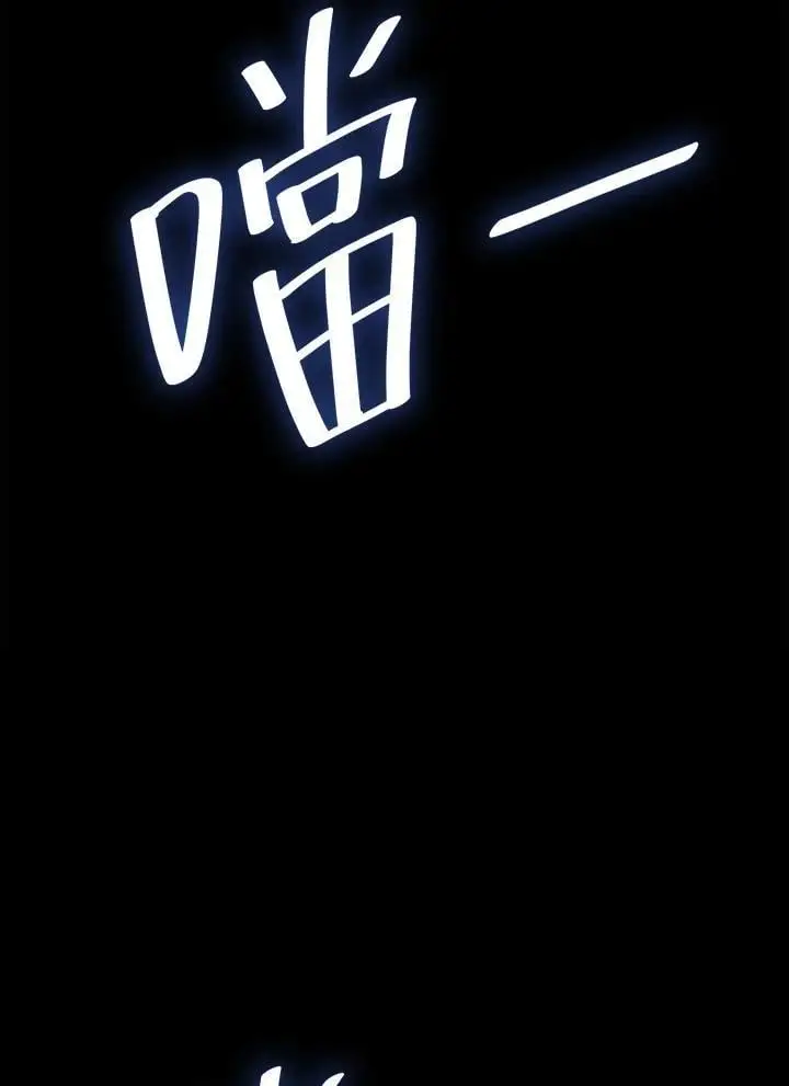 第57话 第119页