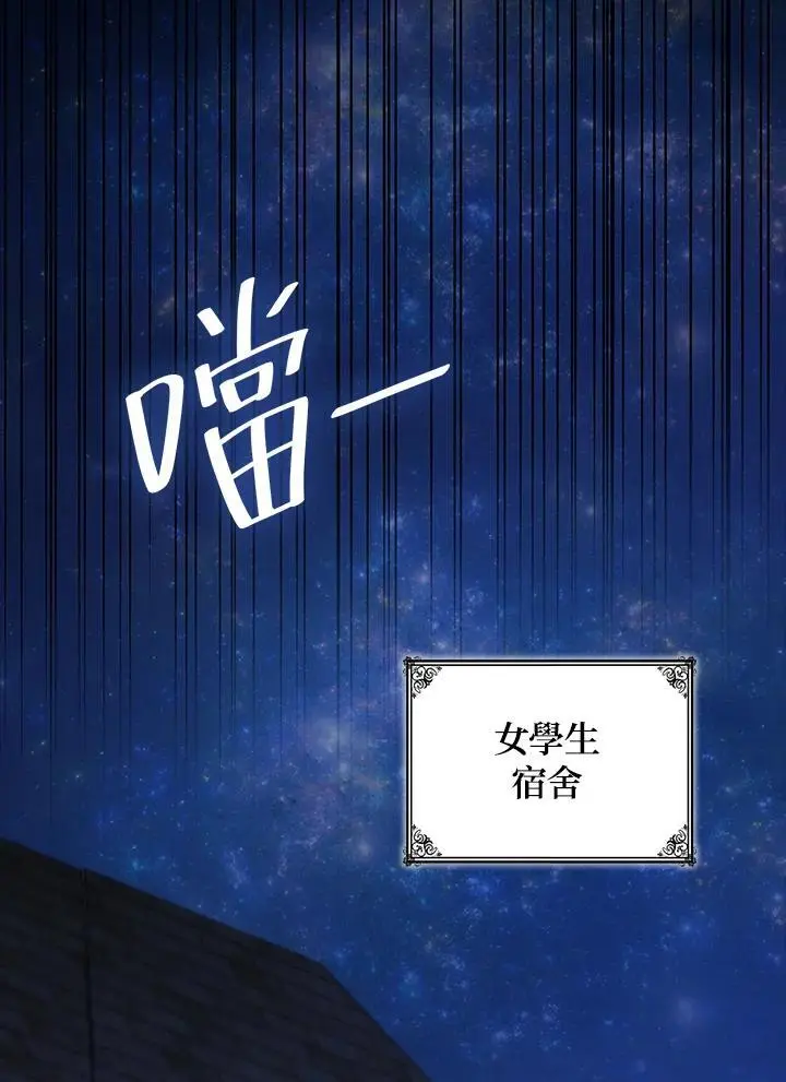 第57话 第121页