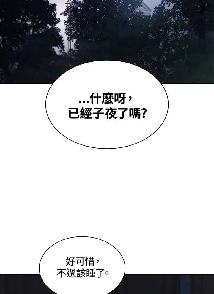 第57话 第123页