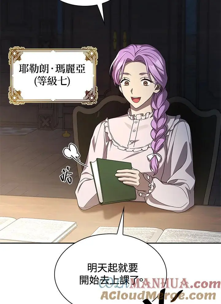 第57话 第124页