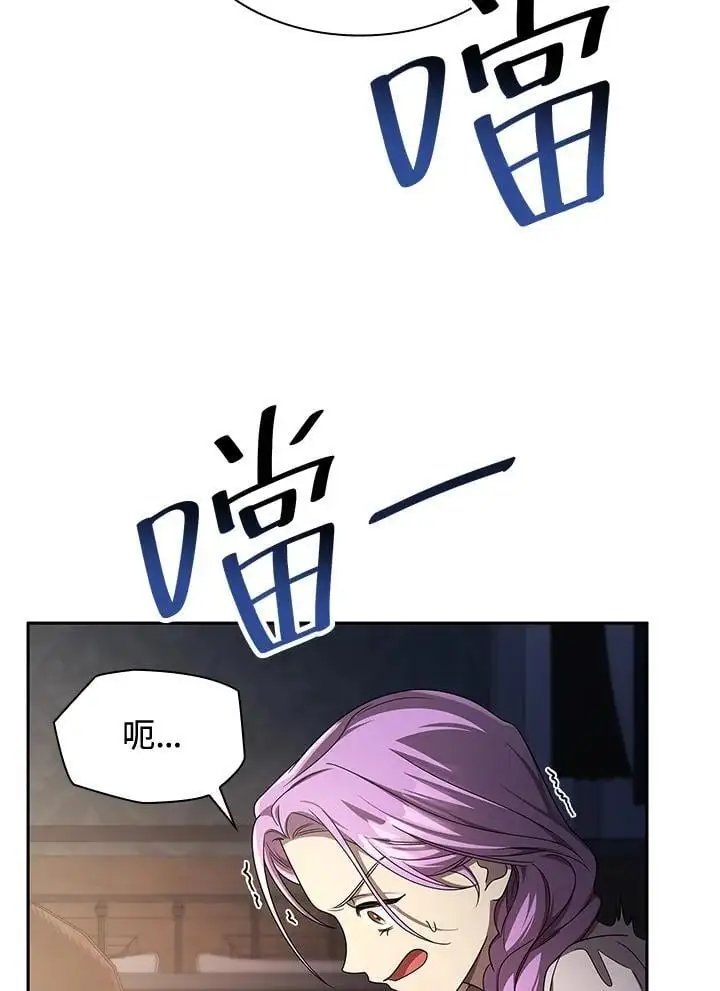 第57话 第125页