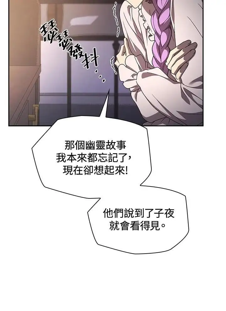 第57话 第126页