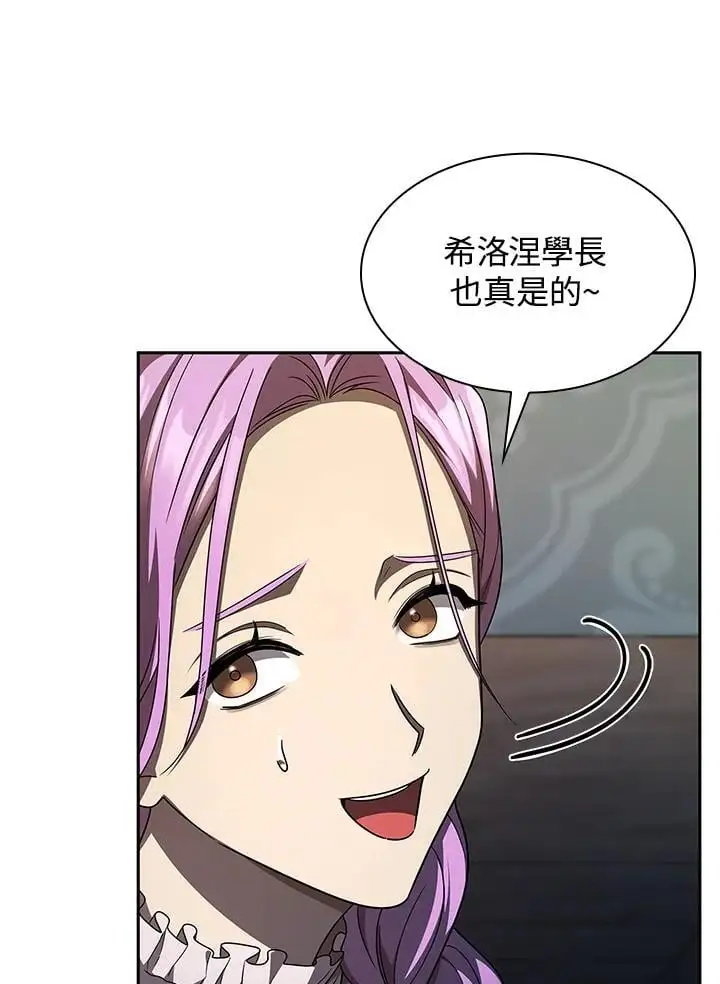 第57话 第127页