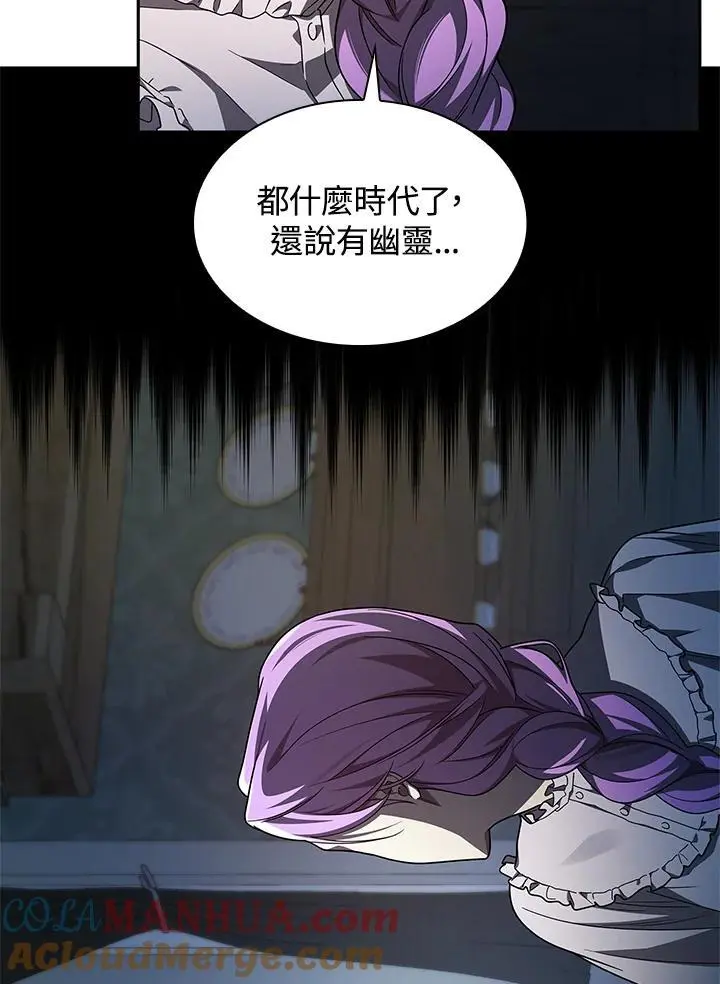第57话 第128页