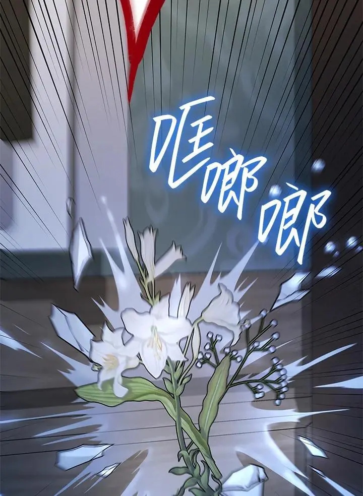 第57话 第135页