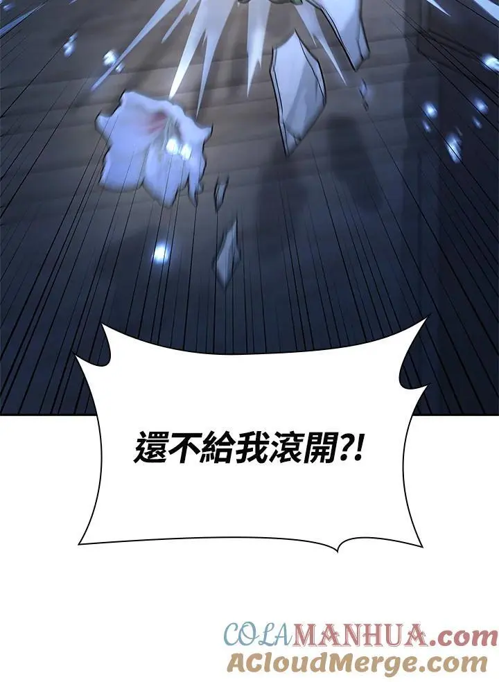 第57话 第136页