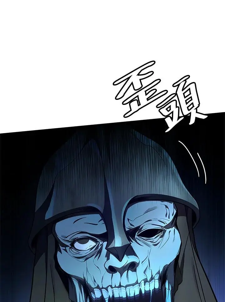 第57话 第139页
