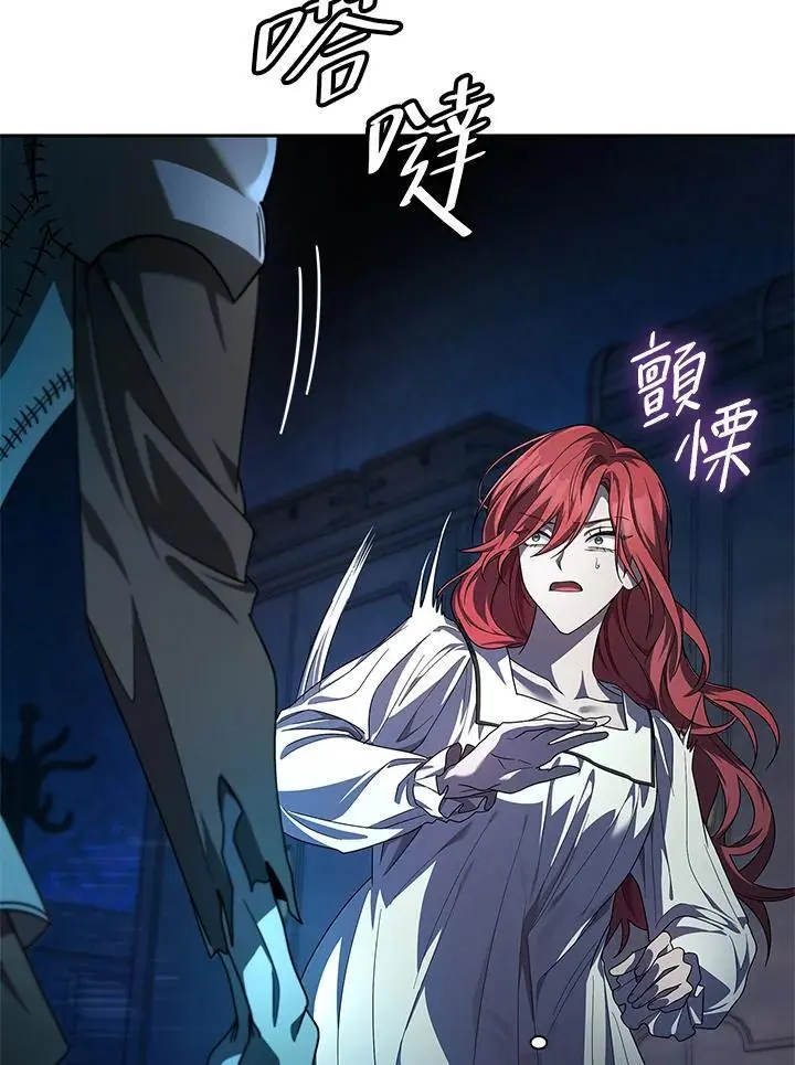 第57话 第141页