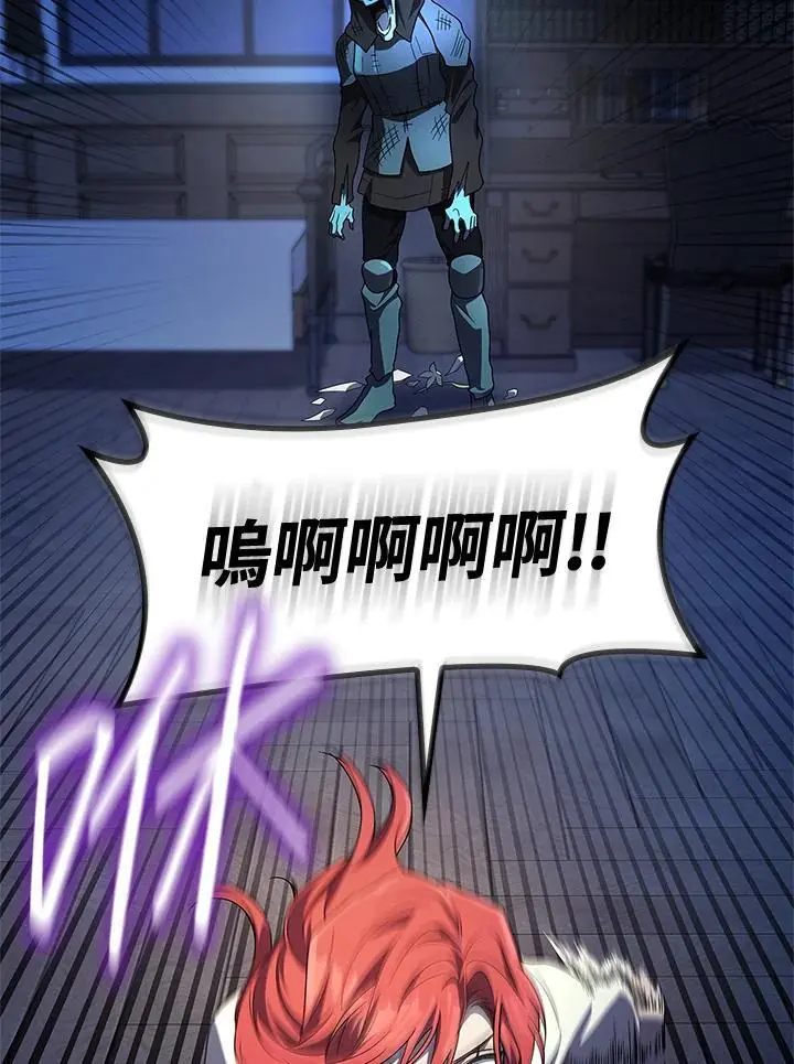 第57话 第143页