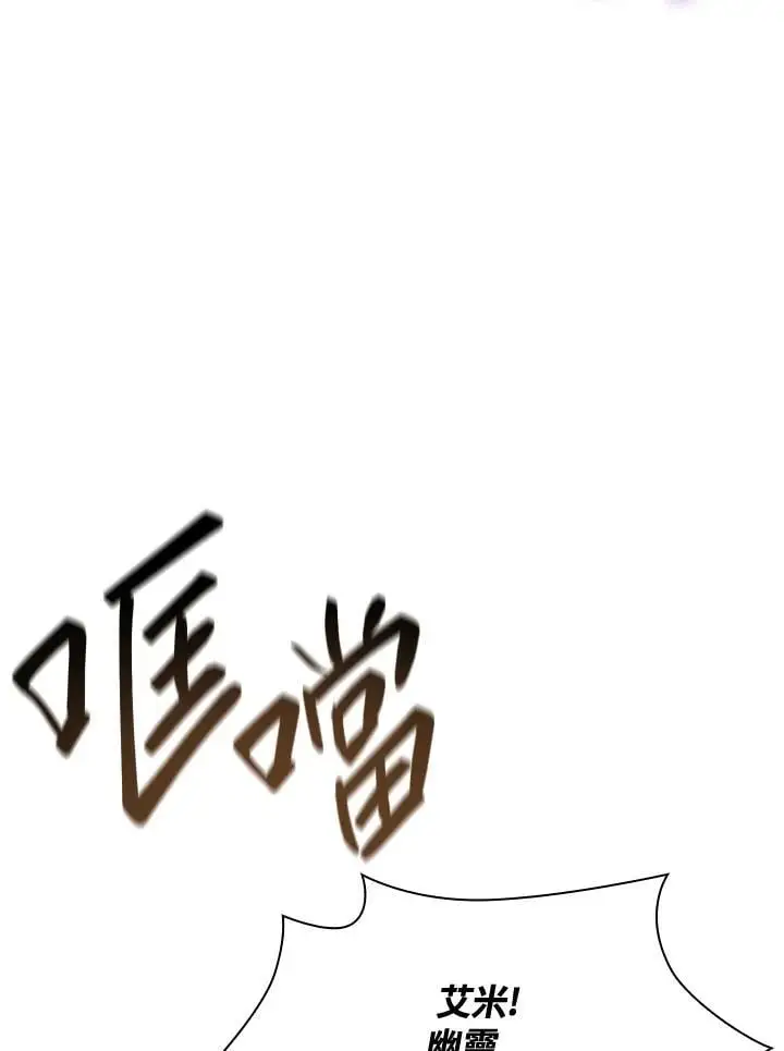 第57话 第145页