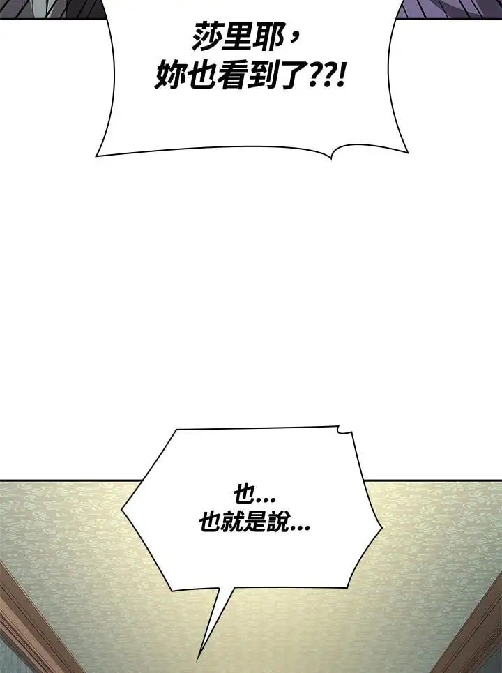 第57话 第147页