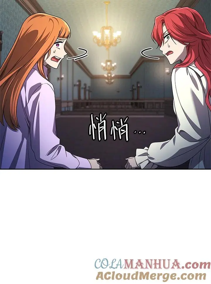 第57话 第148页