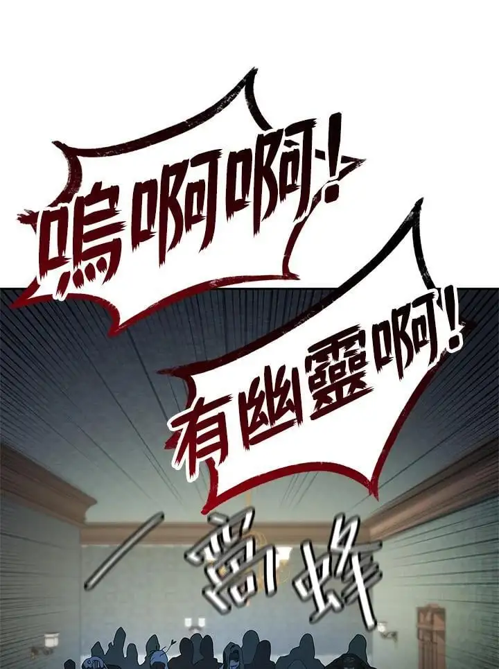 第57话 第149页