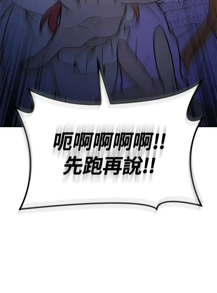 第57话 第151页