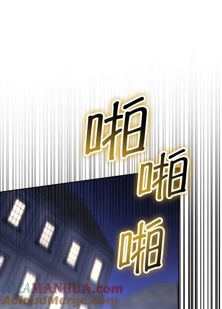 第57话 第152页