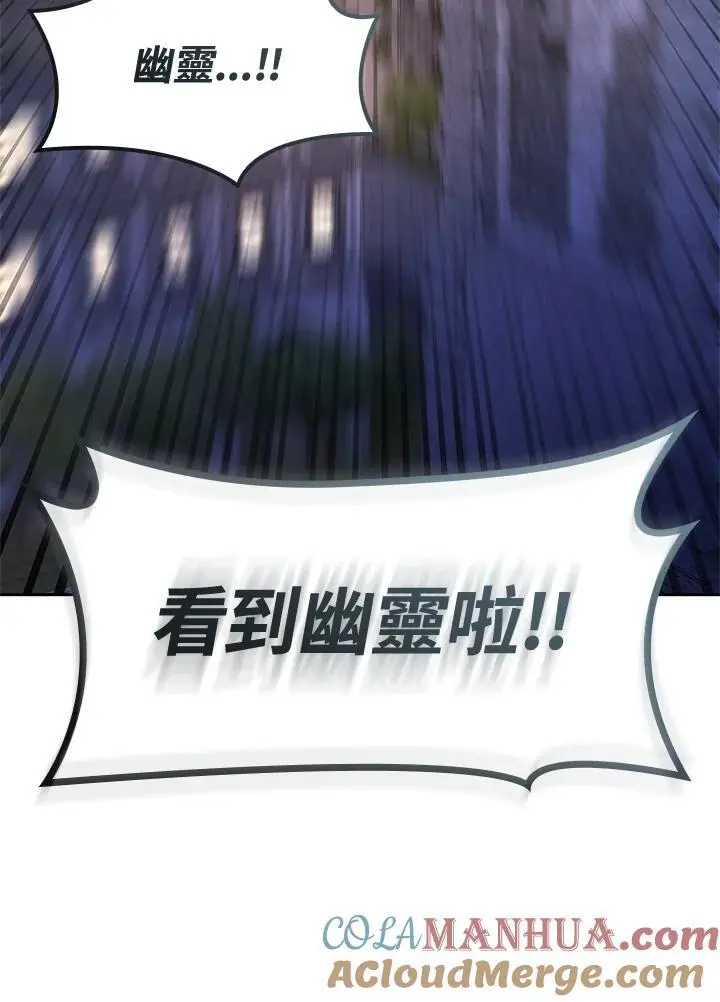 第57话 第156页
